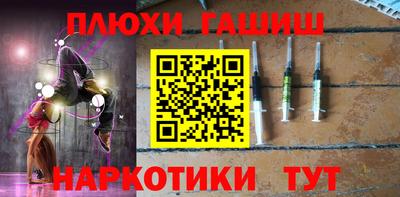 стафф Ирбит