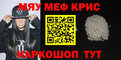 стафф Ирбит