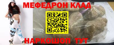 стафф Ирбит