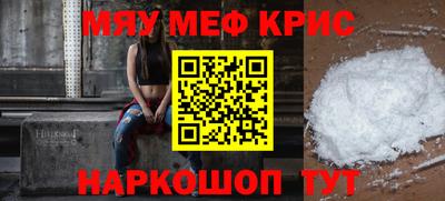 кристаллы Изобильный