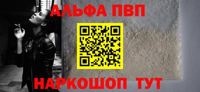 ешки Ипатово