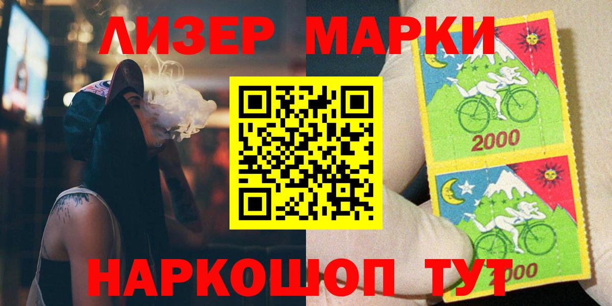 LSD-25 экстази ecstasy  ЛСД экстази  Нижний Тагил  LSD-25 экстази кислота  Вход с VPN 