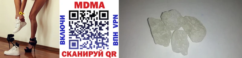 купить  сайты  Нижний Тагил  MDMA Molly 