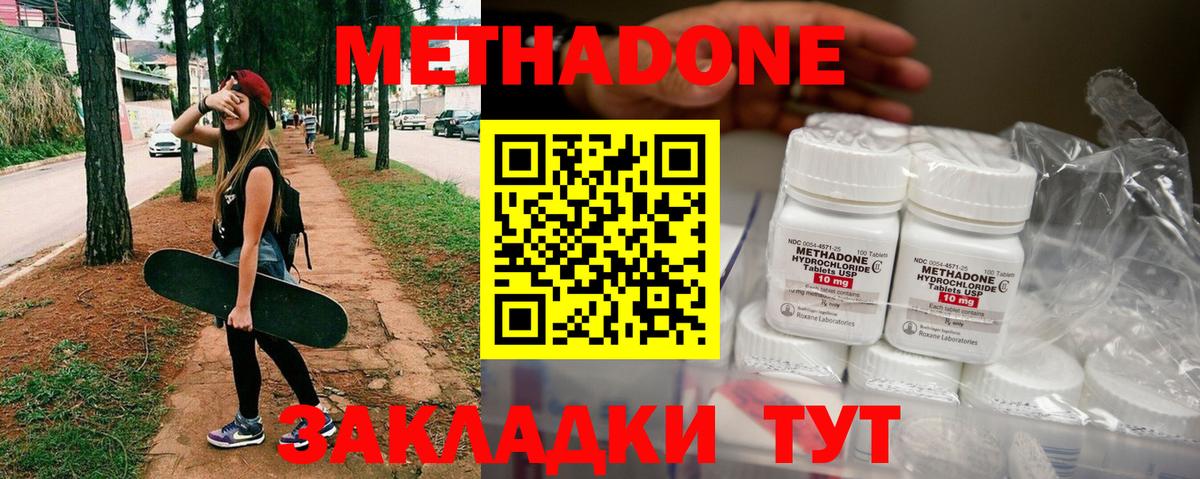 Бошки Шишки  COCAIN  Меф МЯУ МЯУ кристаллы  Нижний Тагил  Мефедрон  ГАШИШ  Вход с VPN 