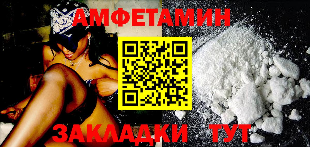 Метамфетамин витя  Вход с VPN  Нижний Тагил 