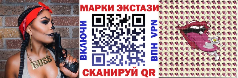 Марки N-bome 1,8мг  Нижний Тагил 