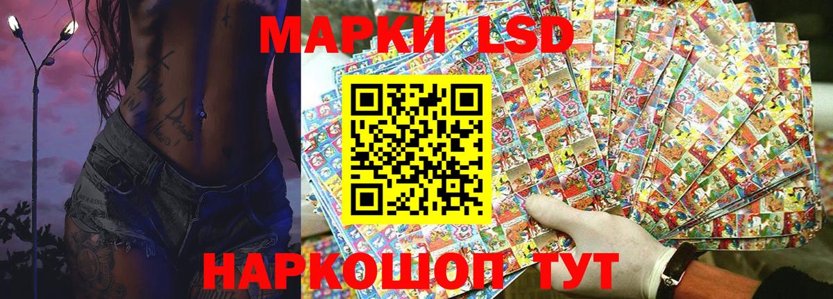 Нижний Тагил  Марки NBOMe 1,5мг  Вход с VPN 