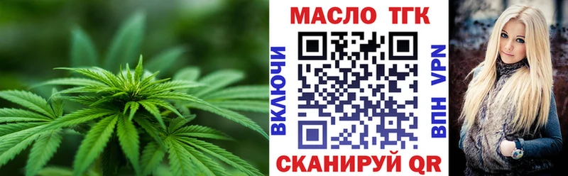 ТГК THC oil  цена наркотик  Нижний Тагил 